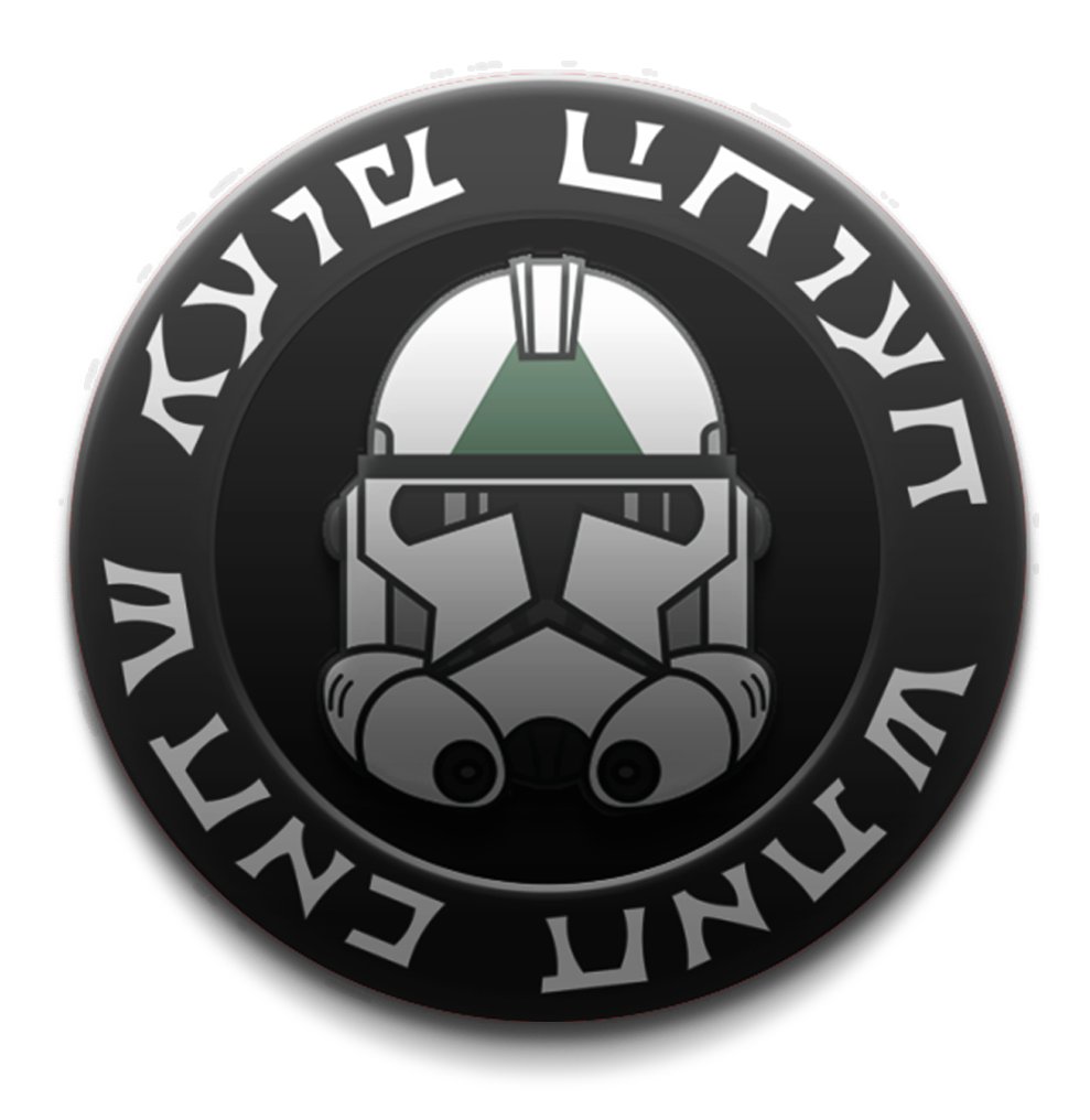 clone_wars_project_drafter_arc_41st_logo.png